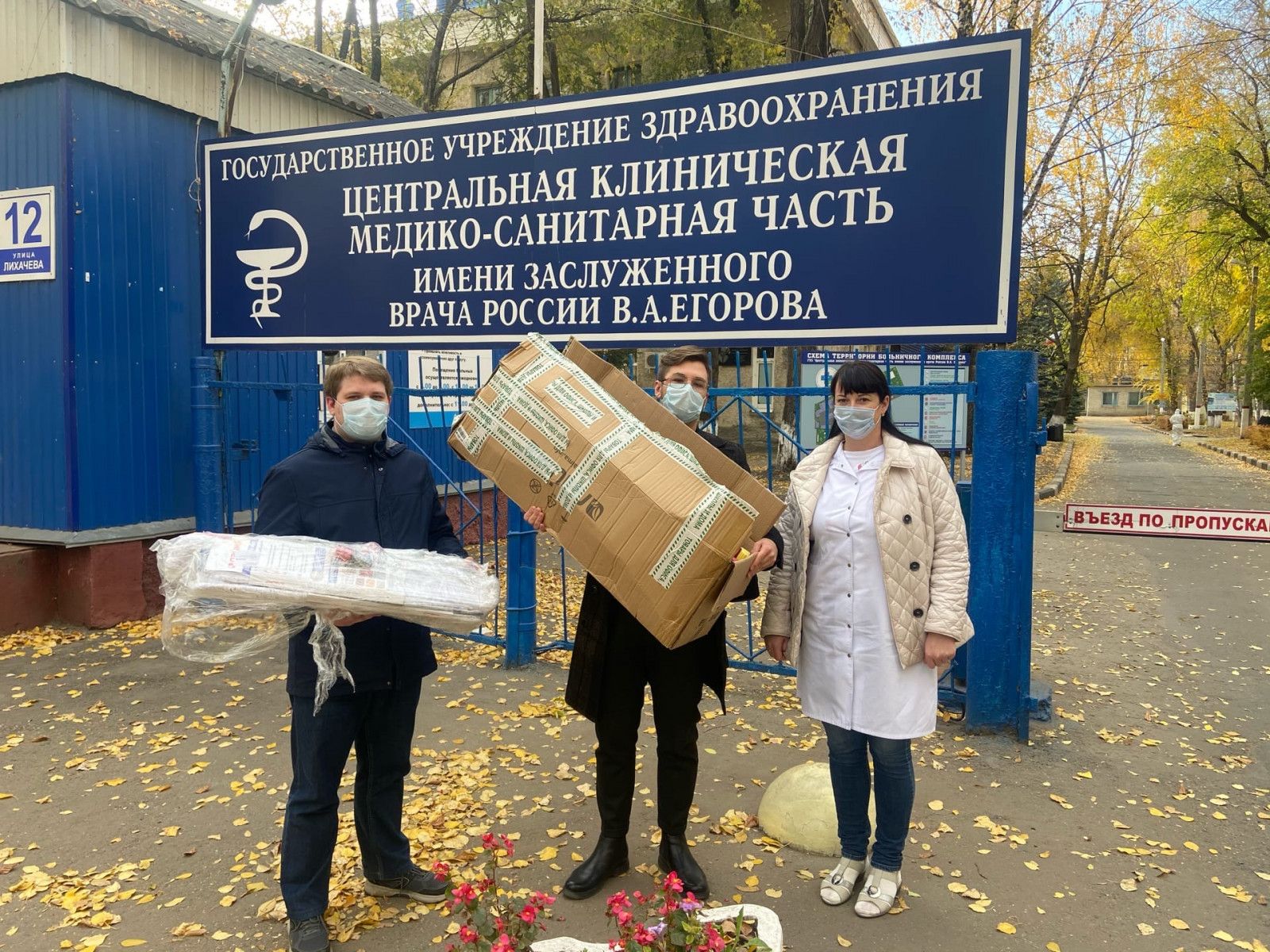 Ульяновские юристы передали в ковидный госпиталь ЦК МСЧ средства для дезинфекции