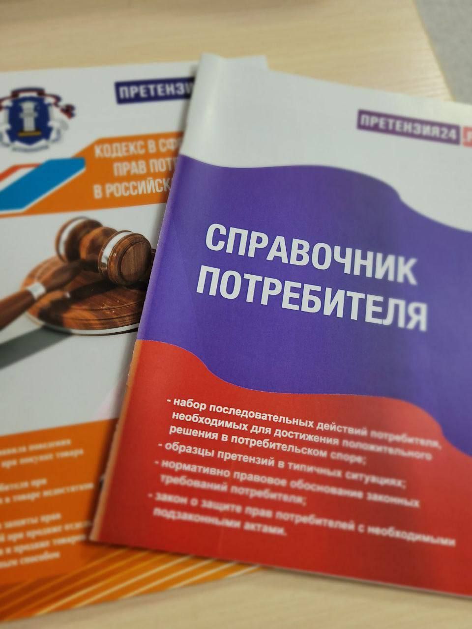 Ульяновские юристы продолжают миссию по правовому просвещению и защите прав юных граждан