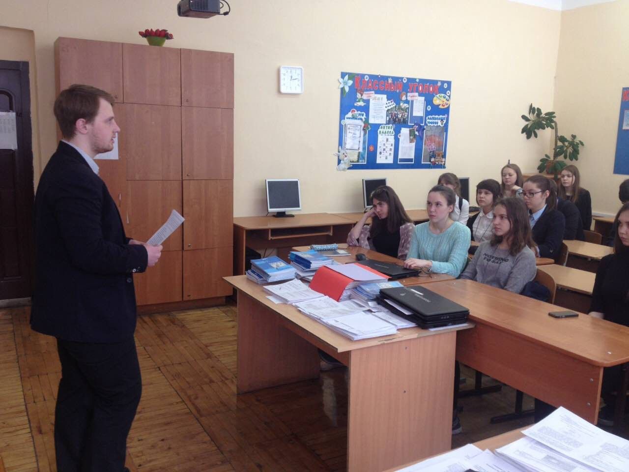 Ульяновским школьникам рассказали о безопасности в сети «Интернет»