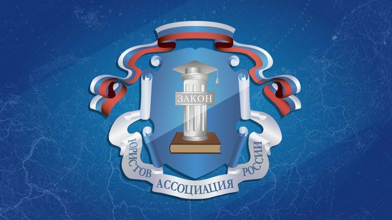 Ульяновское отделение АЮР – лучшее по итогам 2021 года.