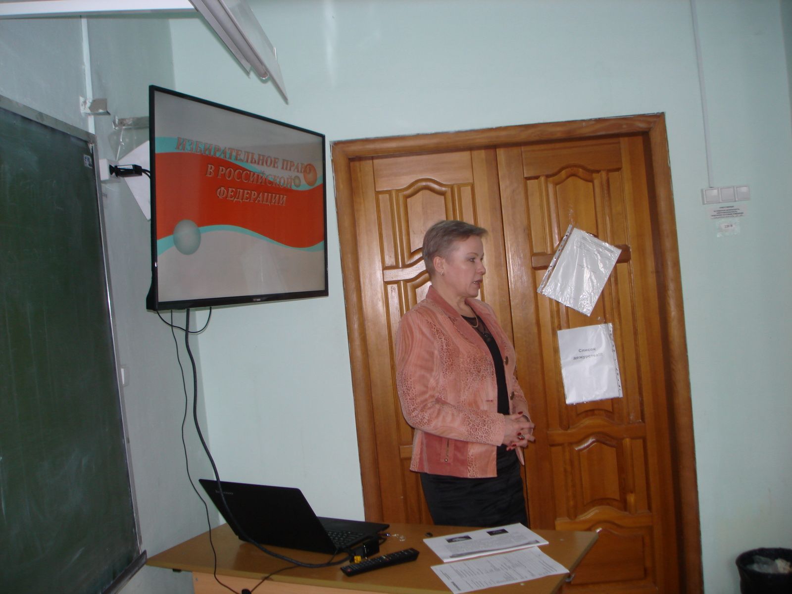 Ульяновское региональное отделение начало серию уроков по избирательному праву