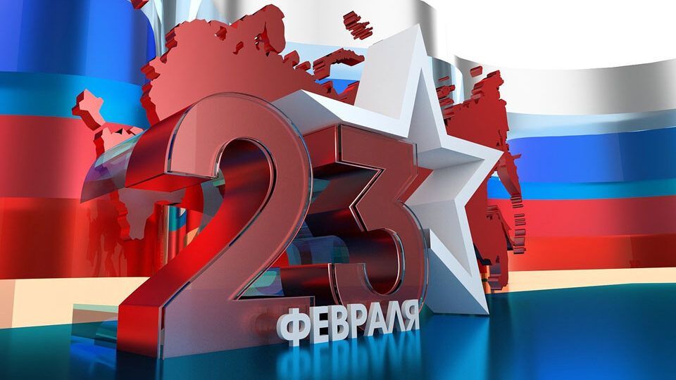 Ульяновское реготделение Ассоциации юристов России поздравляет с Днём защитника Отечества!