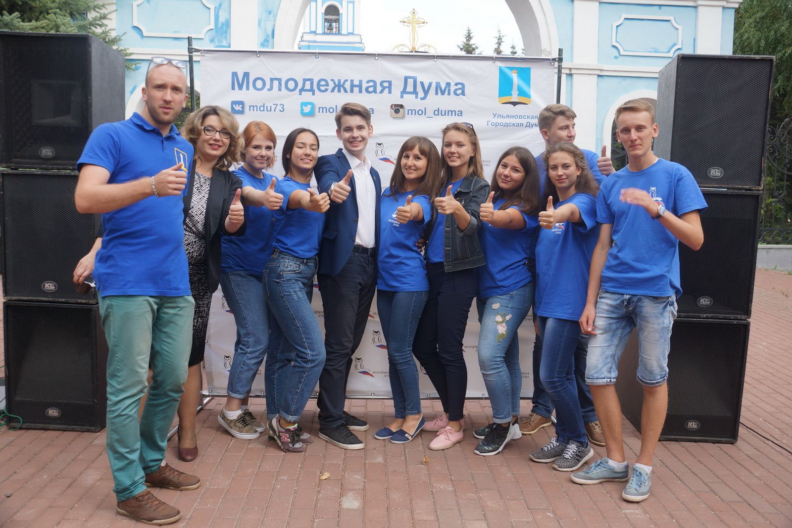 Ульяновской молодежи предложат «социальные лифты»