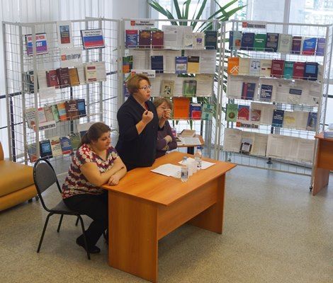 В библиотеке УлГУ открылась выставка-презентация «Конституция России – 20 лет Основному закону страны»