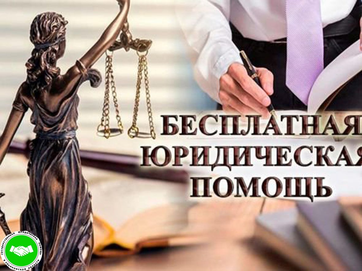 В пользу потребителей Ульяновска. Юристы формируют положительную судебную практику