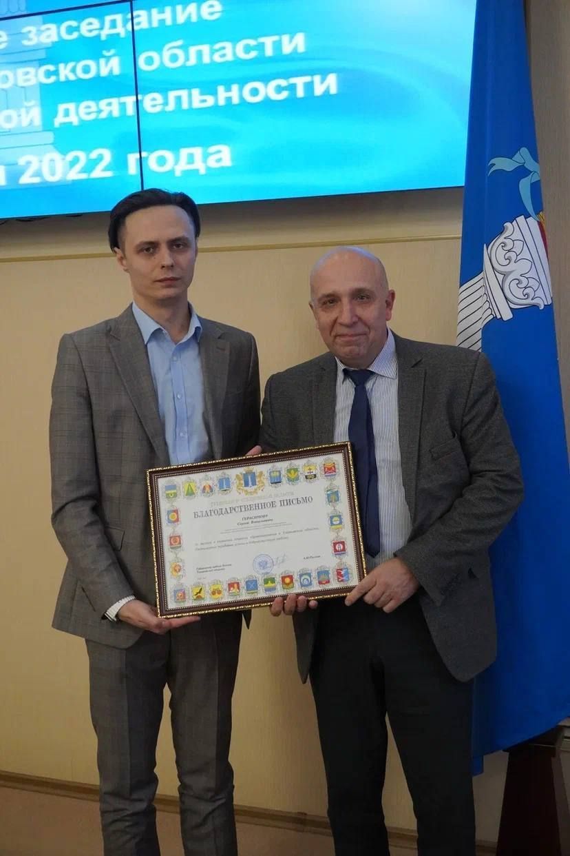 В Правительстве Ульяновской области вручили губернаторские награды лучшим юристам и призы юным художникам