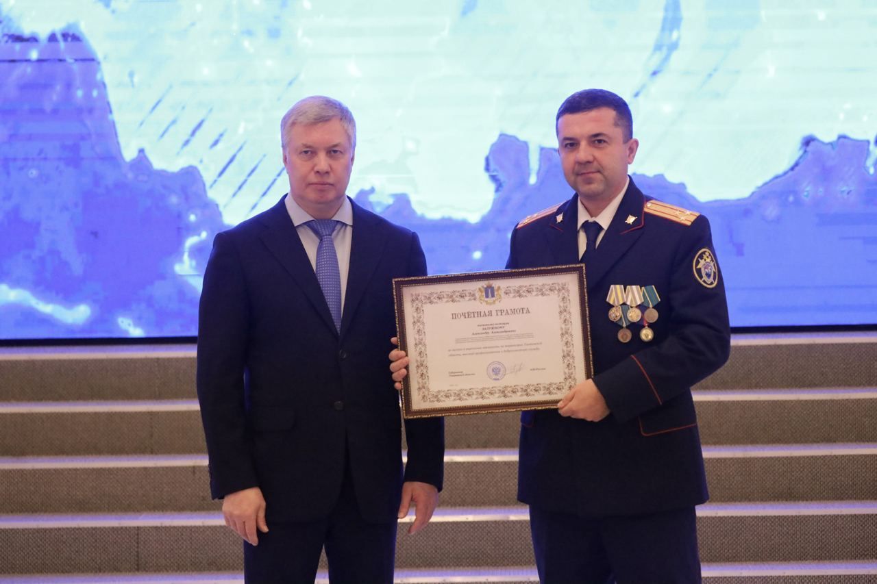В преддверии профессионального праздника Алексей Русских наградил лучших юристов Ульяновской области