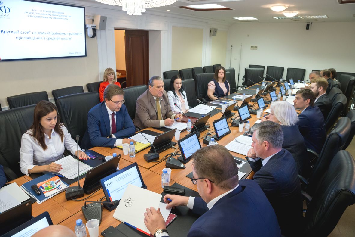 В Совете Федерации рассказали об ульяновской Молодежной правовой академии