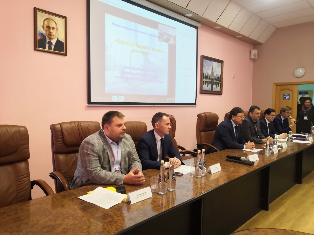 В Ульяновске обсудили юридические проблемы «транспорта будущего»