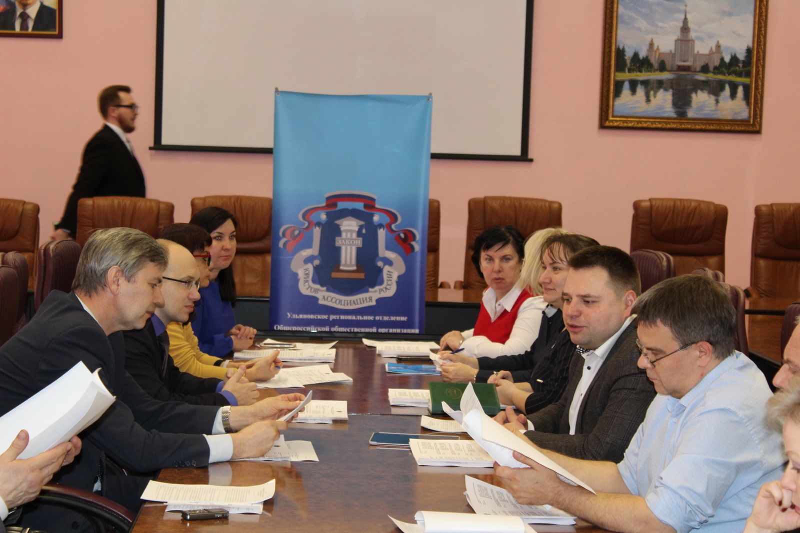В Ульяновске определили пять самых актуальных направлений для будущих юристов