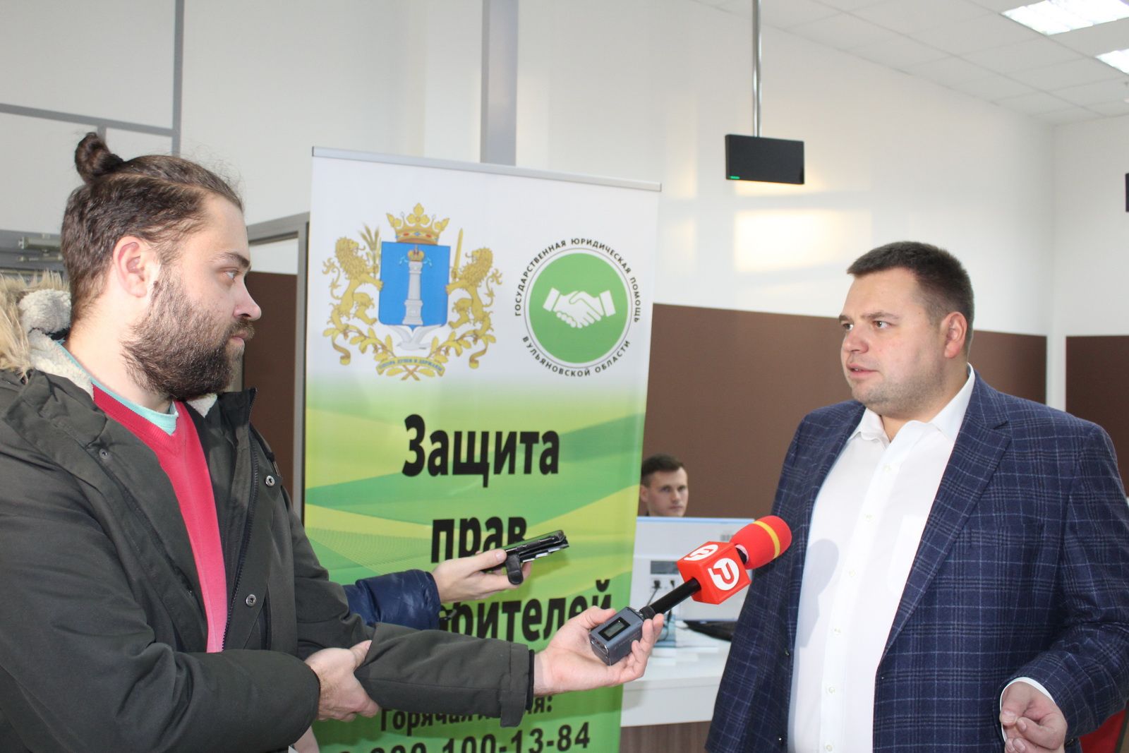 В Ульяновске открыли уникальный Центр по защите прав потребителей