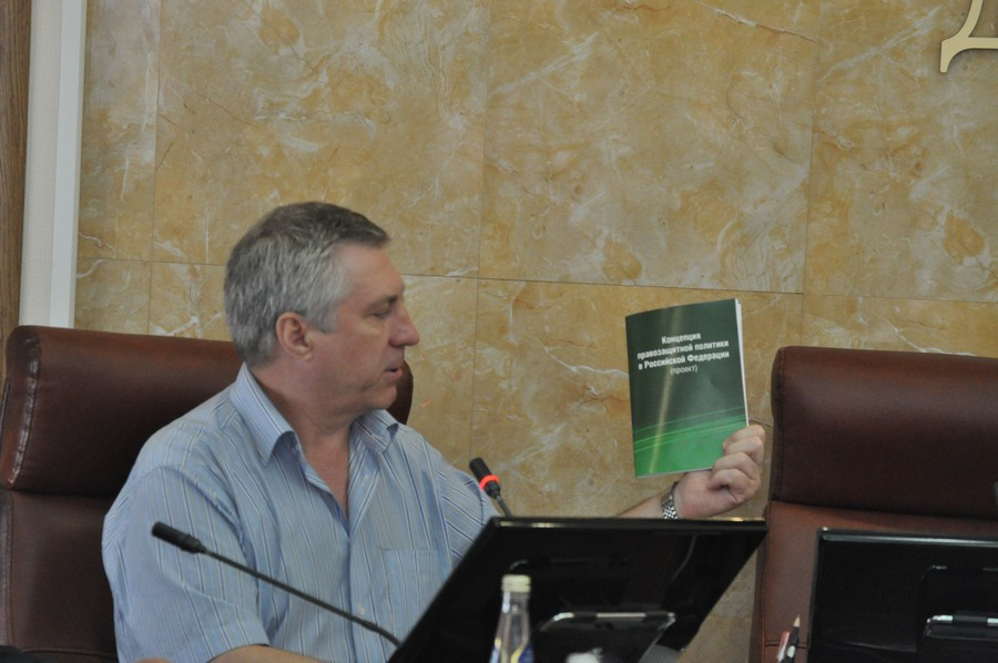 В Ульяновске представили первое издание «Концепции правозащитной политики в Российской Федерации»