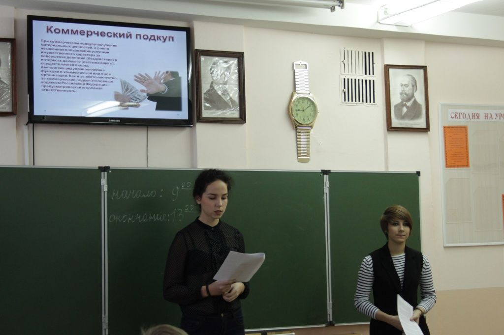 В Ульяновске прошли уроки 