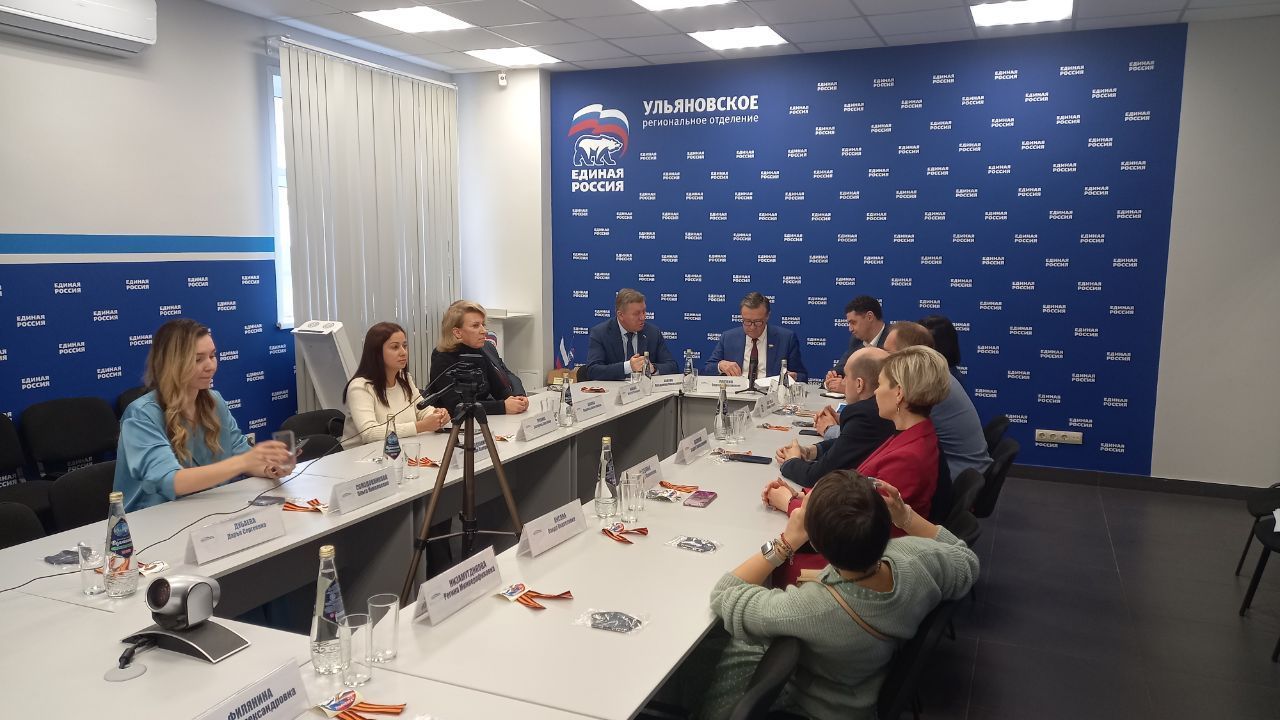 В Ульяновске состоялось очередное заседание Совета сторонников «Единой России»