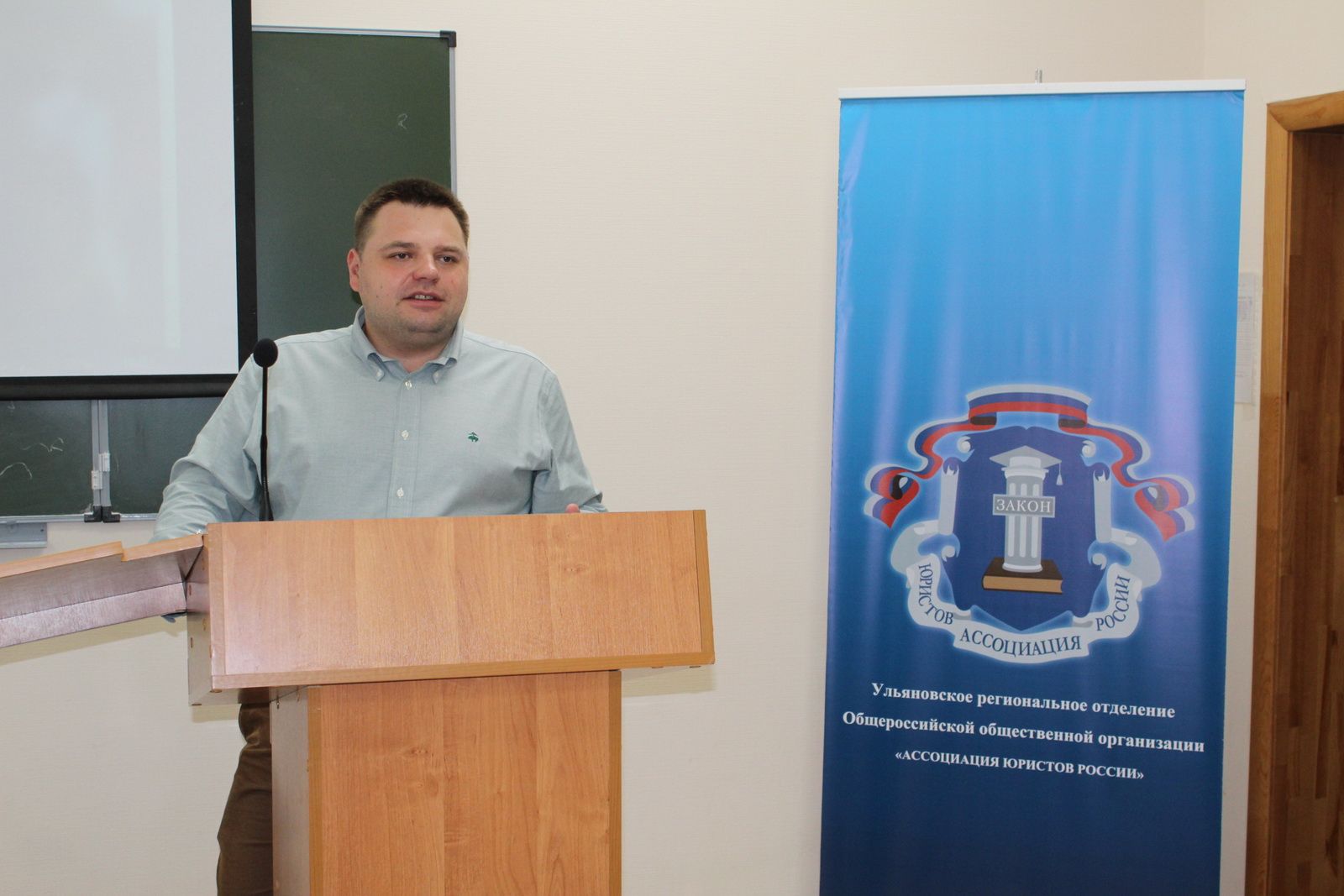 В Ульяновске стартовал прием заявок на ЮрВолгу-2019