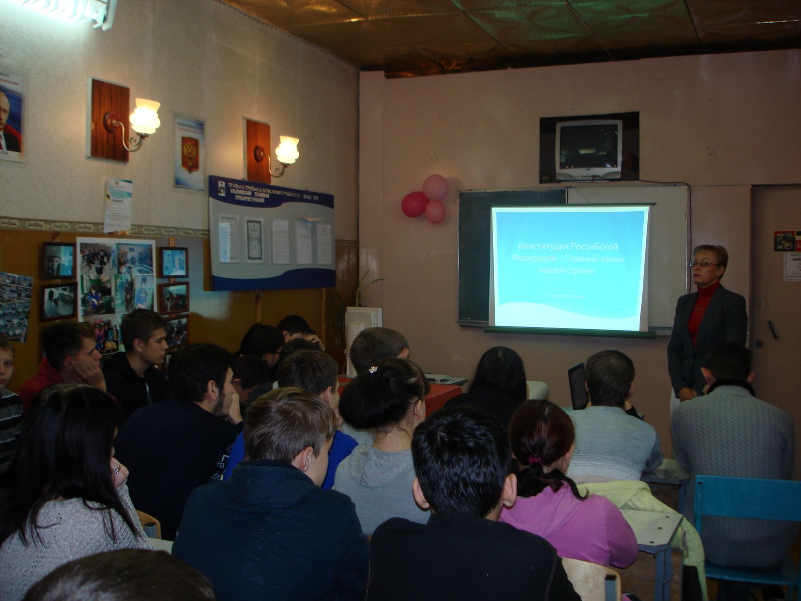 В Ульяновском техникуме приборостроения провели «урок права»