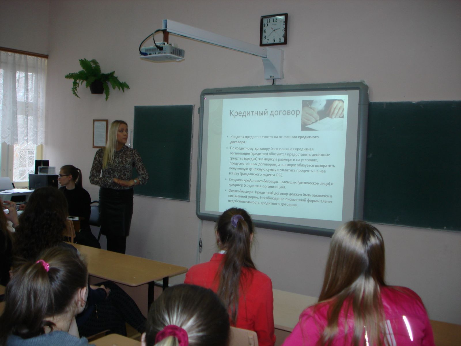 В Ульяновском железнодорожном техникуме прошел урок финансовой грамотности