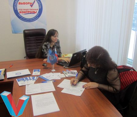 В Ульяновской области начал работу Ситуационный центр по вопросам избирательного права