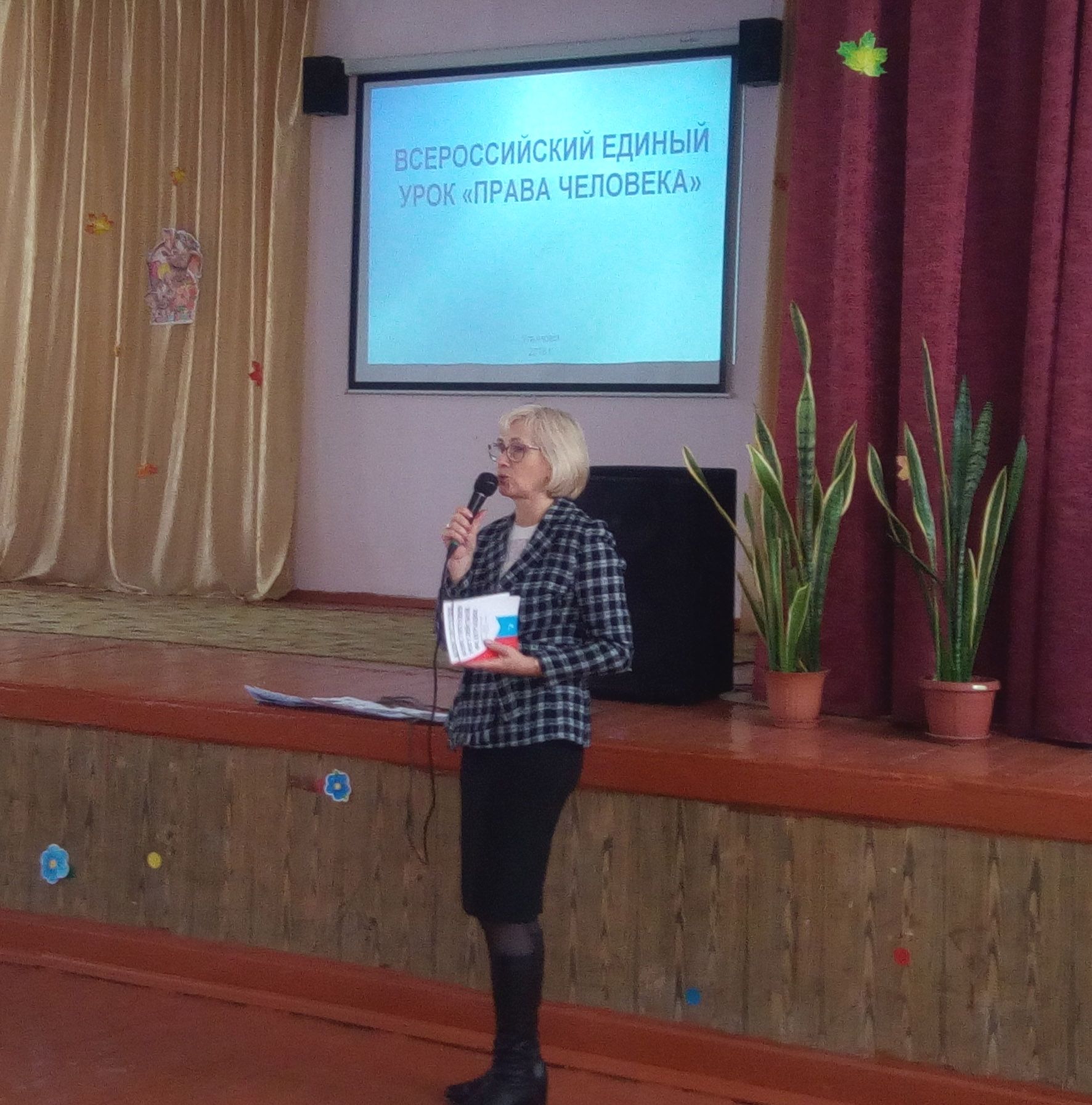 В Ульяновской области прошел Единый урок «Права человека»