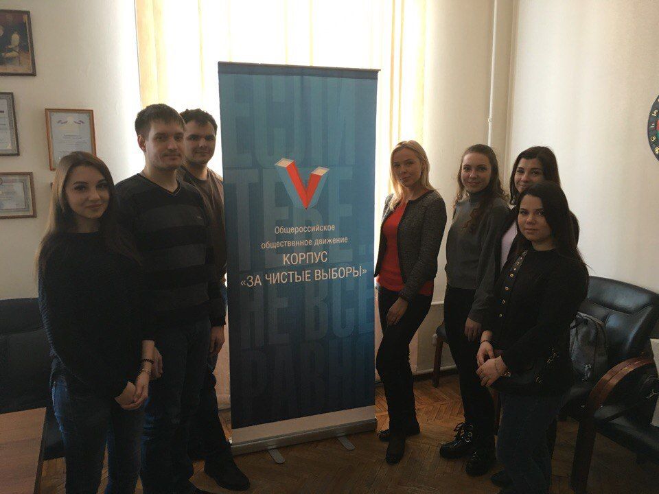 В Ульяновской области прошёл коучинг для территориальных координаторов Корпуса «За чистые выборы»