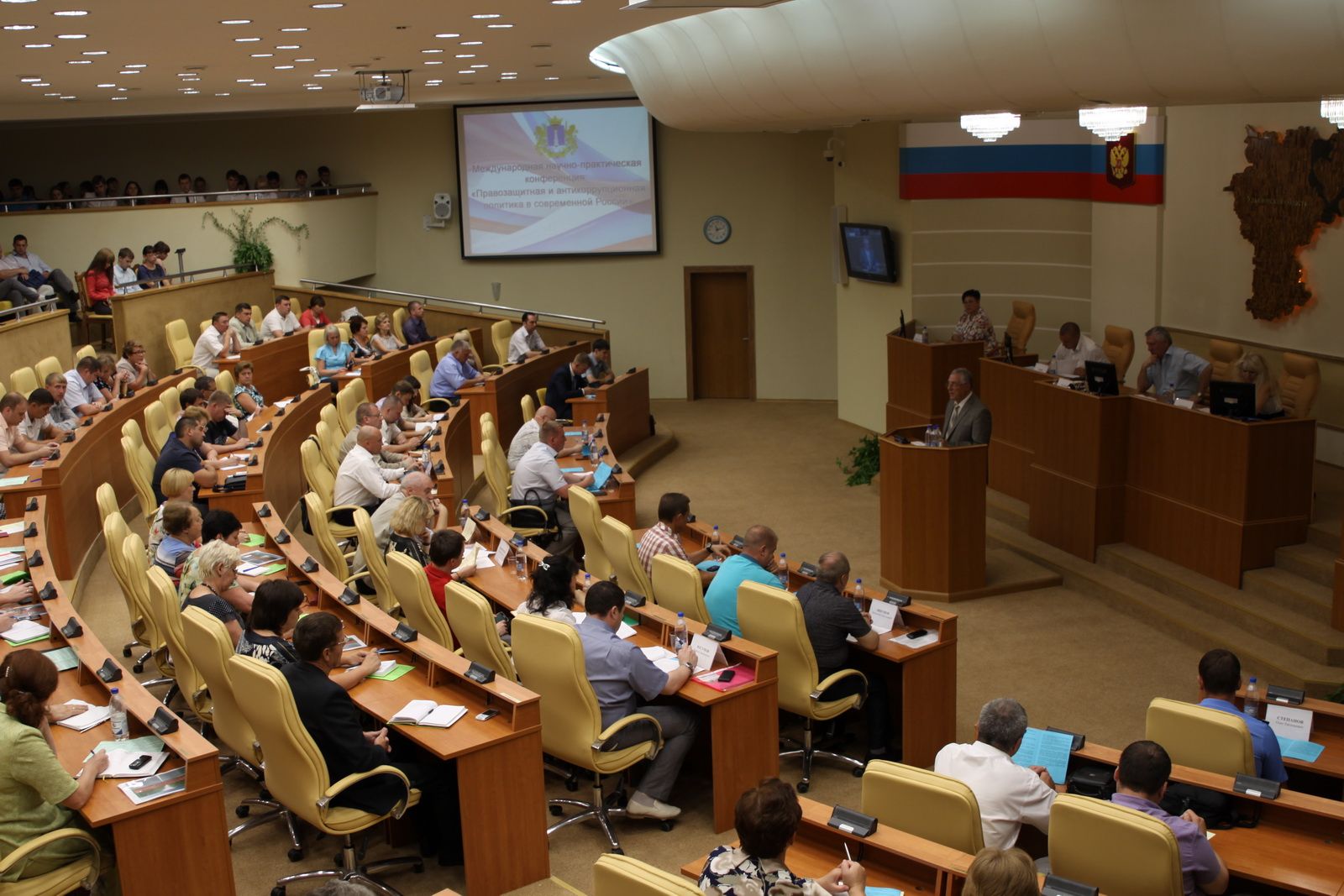 В Ульяновской области прошла  Международная научно-практическая конференция «Правозащитная и антикоррупционная политика в современной России».