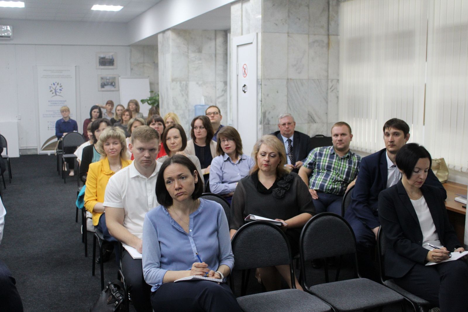 В Ульяновской области прошла серия занятий, посвященных правовой экспертизе