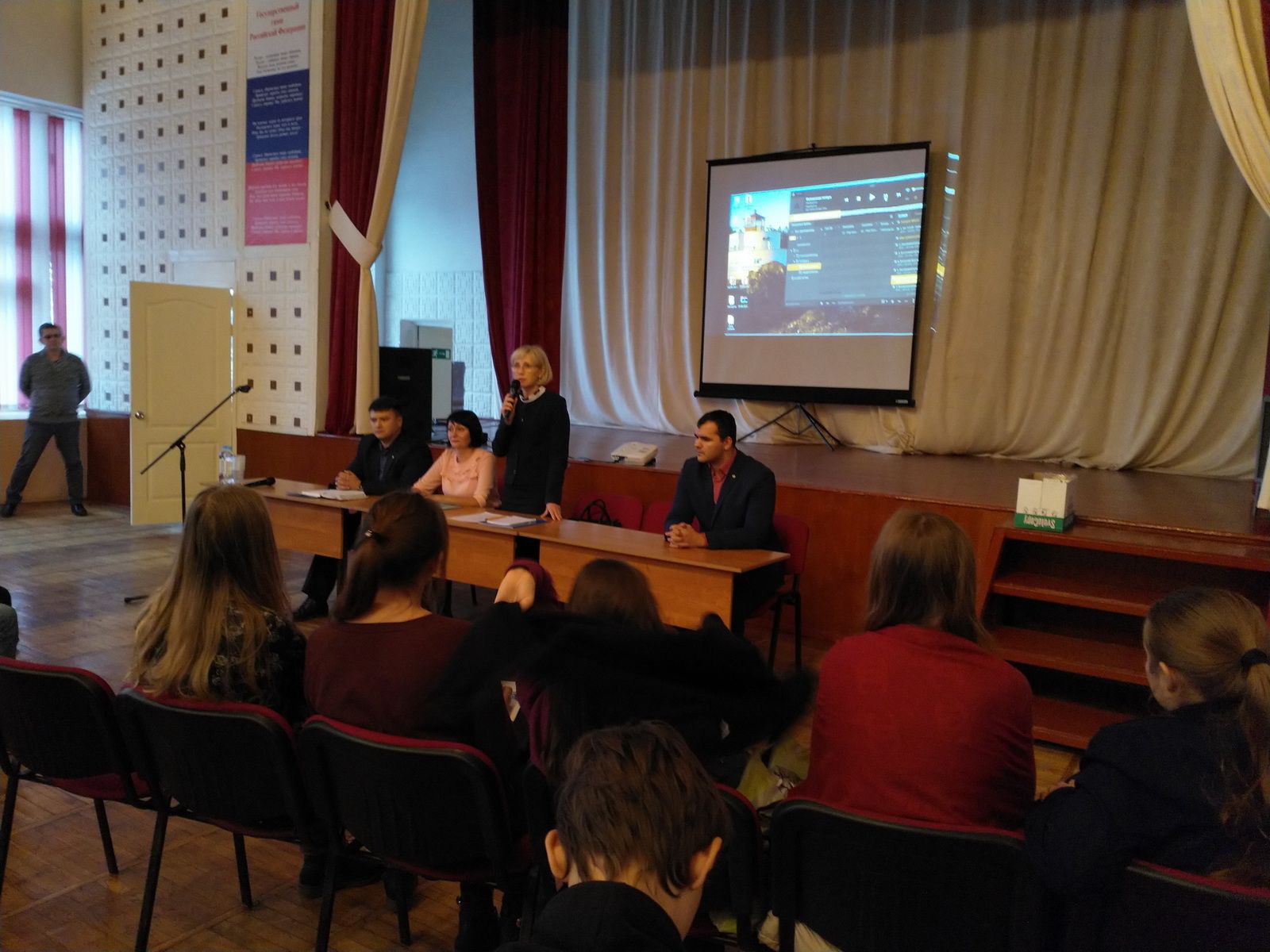 В Ульяновской области прошла стратегическая сессия, посвященная вопросам безопасного Интернета