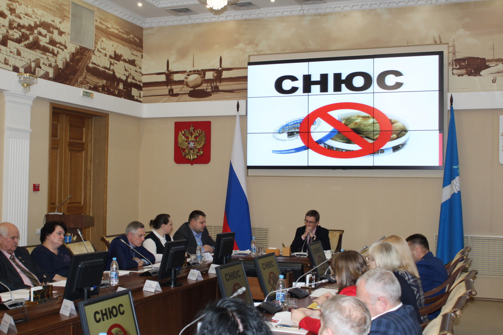 В Ульяновской области запретят снюс и его аналоги