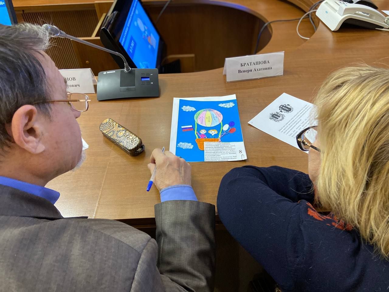 В Ульяновской области подвели итоги губернаторского конкурса «Конституция Российской Федерации глазами детей»