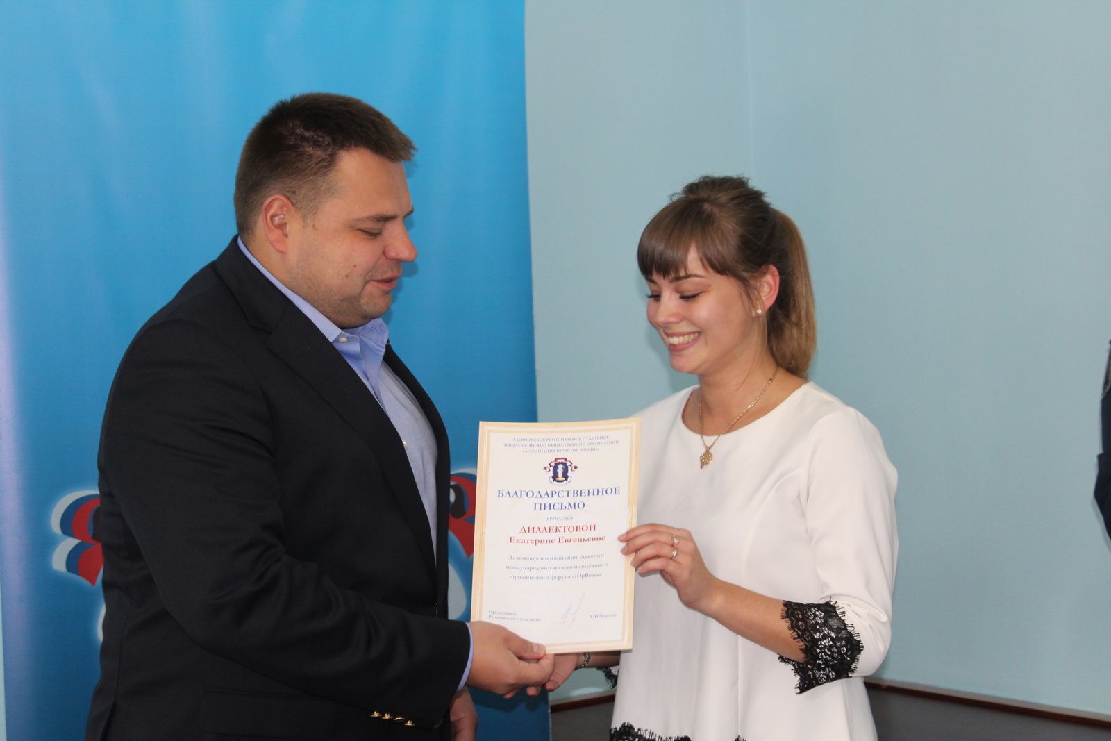Волонтеров ЮрВолги-2019 наградили благодарственными письмами Губернатора Ульяновской области