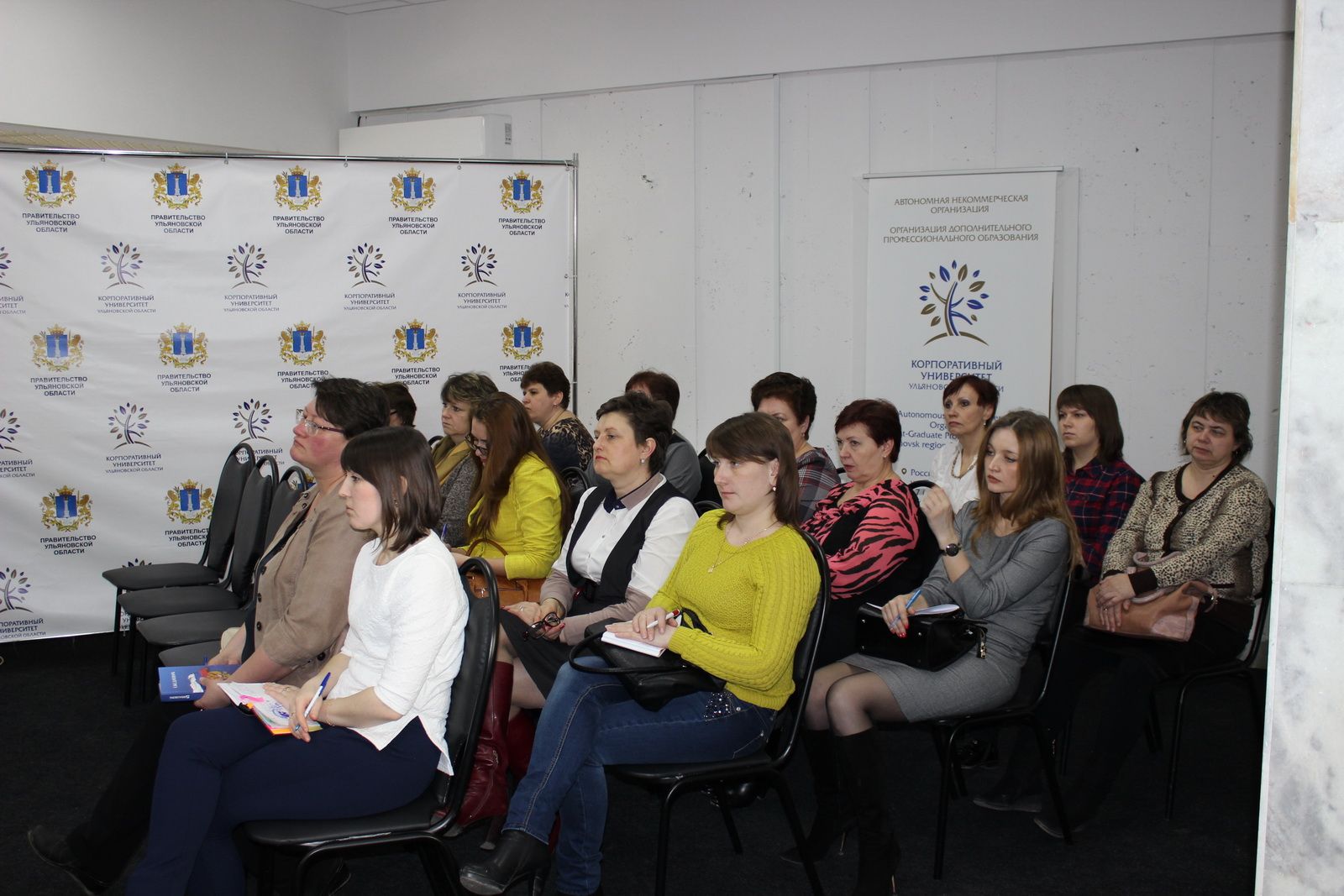 Вопросы местного самоуправление в Российской Федерации обсудили в Ульяновске на муниципальном правовом форуме