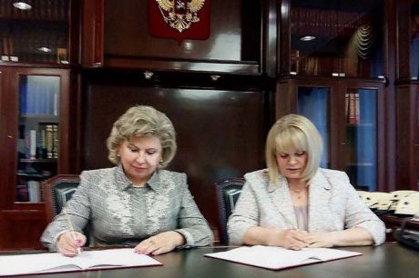 На заседании ЦИК России члены Ульяновского регионального отделения обсудили вопросы организации взаимодействия избирательных комиссий и органов государственной власти