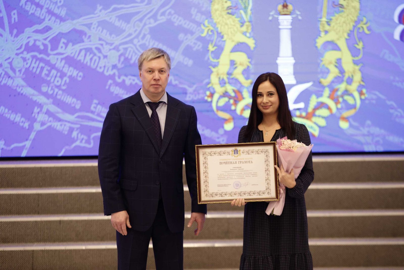 Юристам Ульяновской области вручили региональные награды