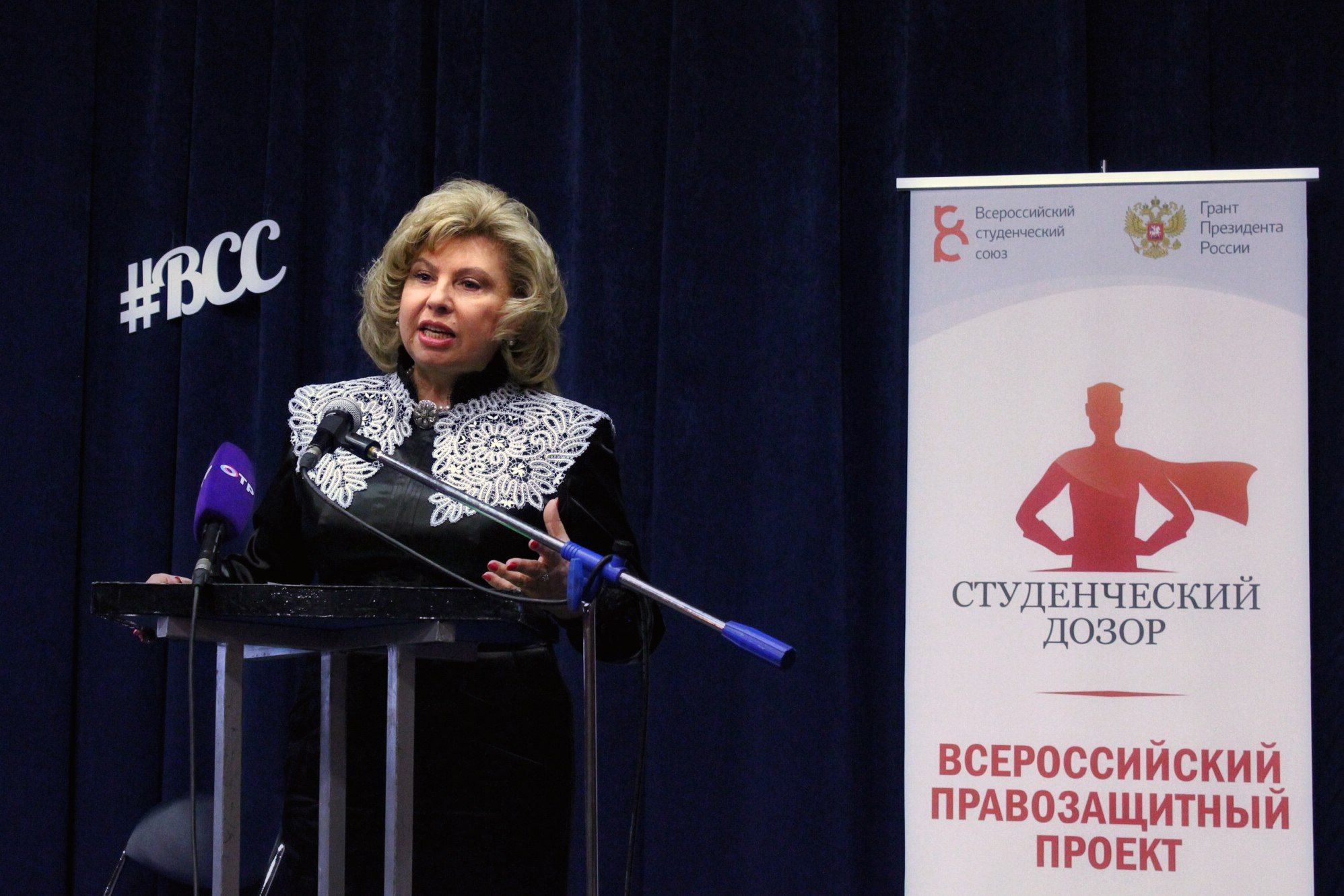 Совет молодых юристов Ульяновской области стал призёром III Национальной премии «Студенческий дозор»