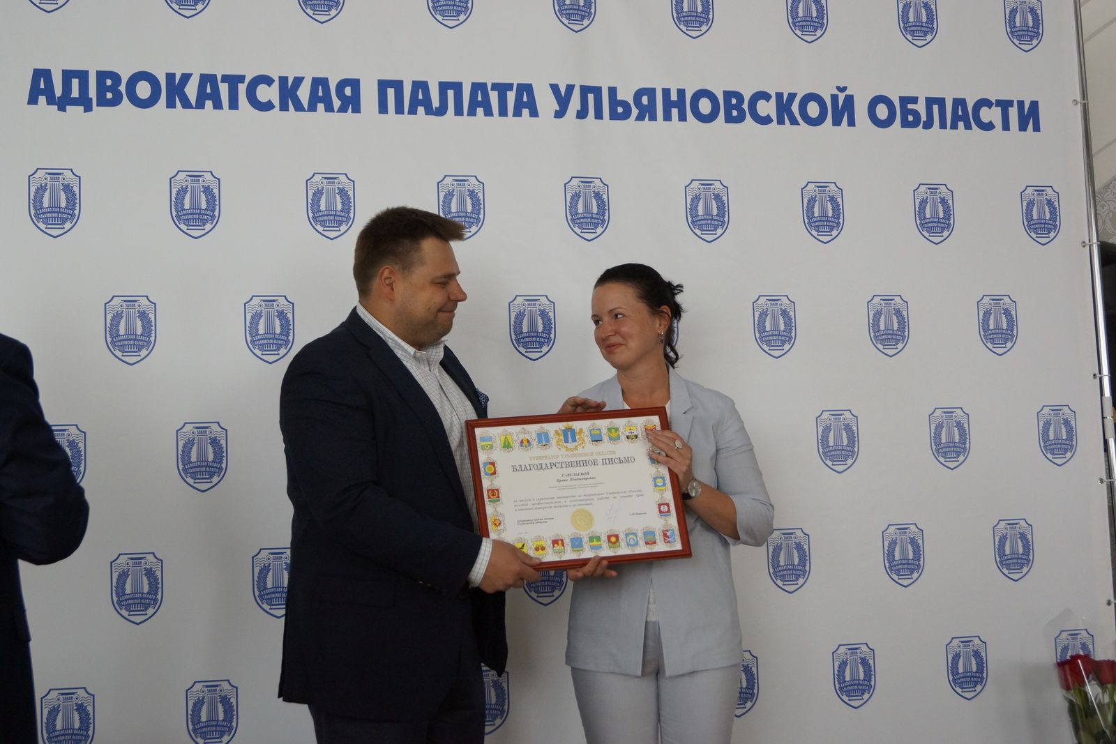 Заслуженных адвокатов Ульяновской области наградили благодарственными письмами Губернатора