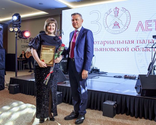 30 лет на страже прав и законных интересов жителей региона: Нотариальная палата Ульяновской области отмечает свой юбилей