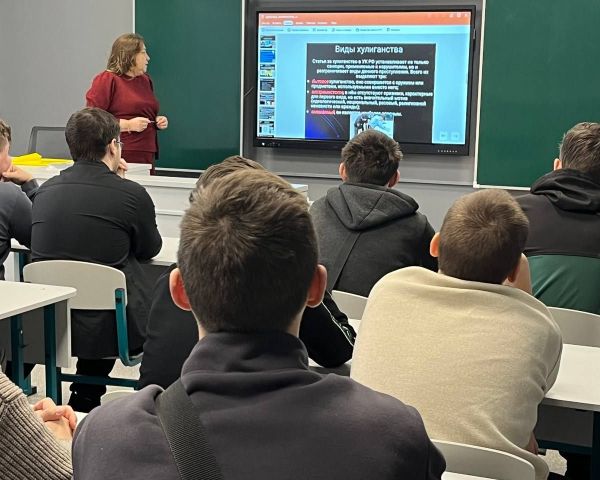 Азбука правовых знаний