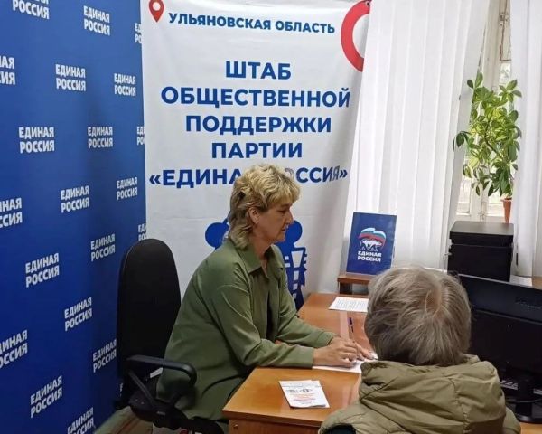 Бесплатная юридическая помощь для жителей Ульяновской области