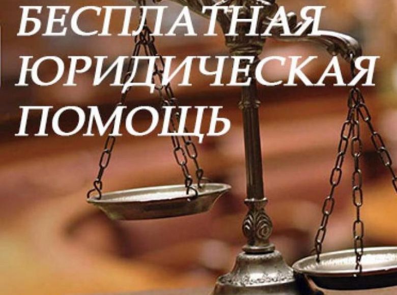 Бесплатная юрпомощь теперь доступна абсолютно для всех пенсионеров Ульяновской области