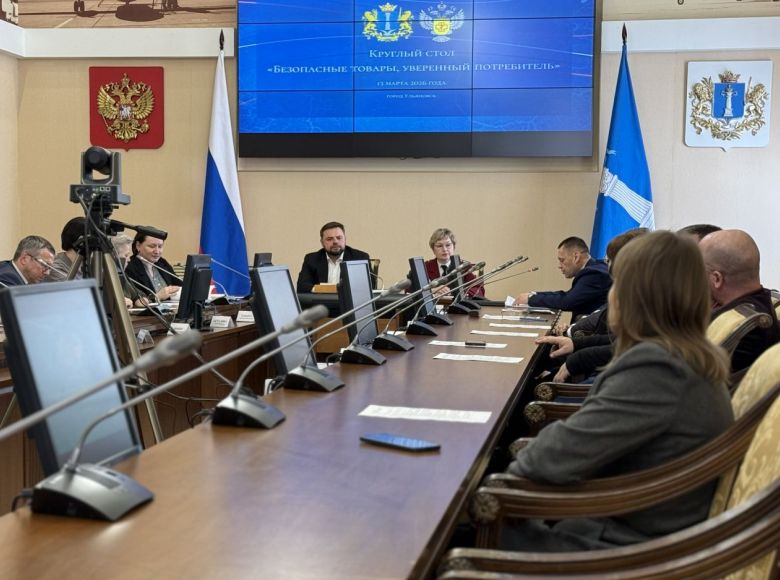 Безопасные товары, уверенные потребители!