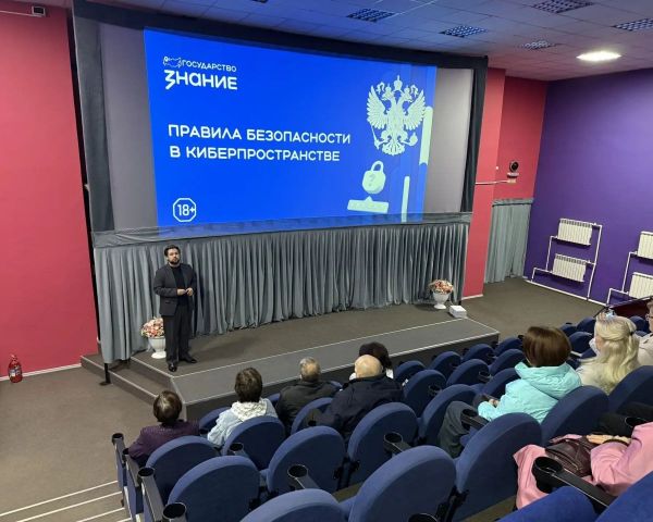 Цифровое долголетие: современные технологии без риска и угроз