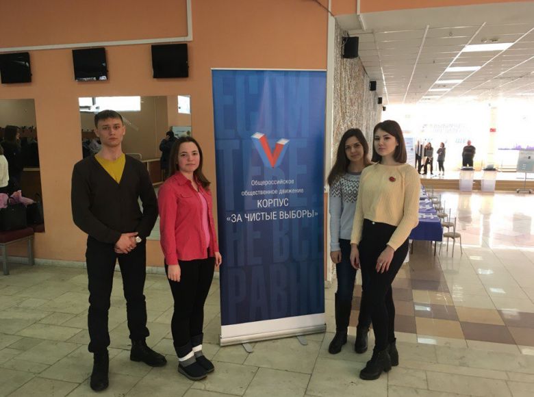 День молодого избирателя прошёл в Ульяновской области