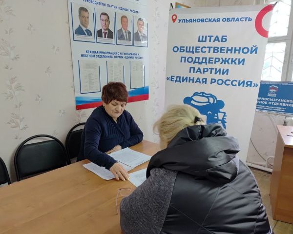 Доступная правовая помощь