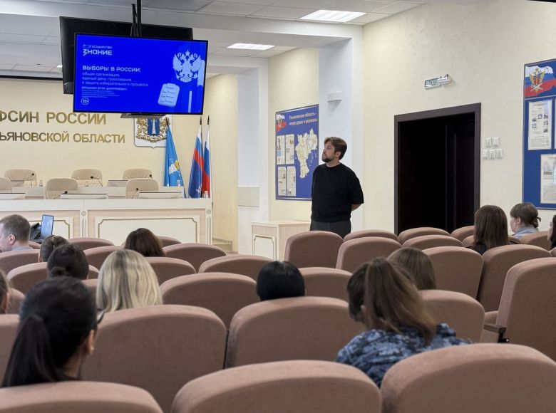 Электоральный ликбез: обучающие семинары для государственных служащих