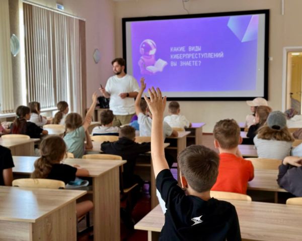 Играем по правилам: основы кибербезопасности для детей и подростков