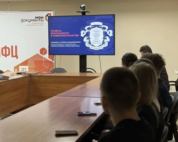 Киберщит: безопасное пространство для каждого пользователя