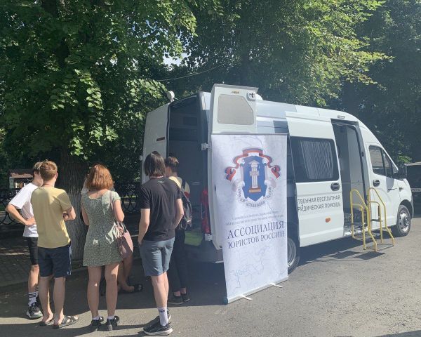Консультации для жителей и гостей Ульяновска в рамках правого выезда мобильного офиса