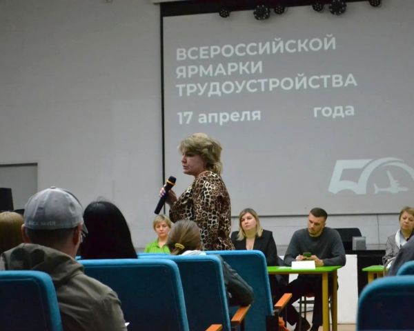 Необходимая правовая помощь при трудоустройстве