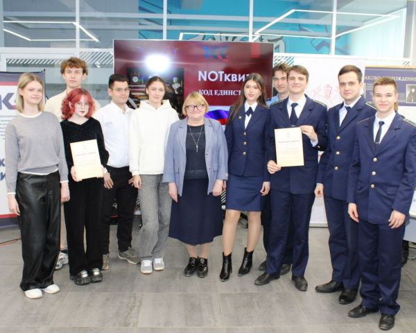 «NOT Квиз: Код единства»: нотариальная палата Ульяновской области провела интеллектуальную игру