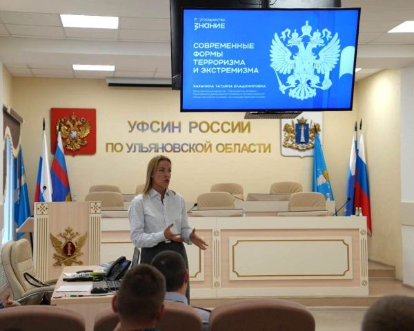 Новый облик угрозы: экстремизм и терроризм в цифровом пространстве